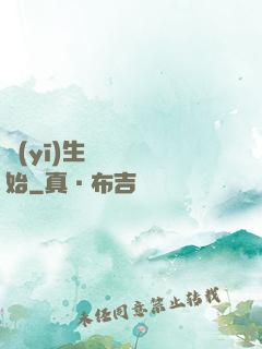 醫(yī)生從開掛開始