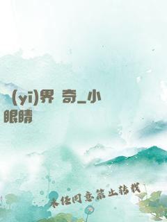 醫(yī)界傳奇