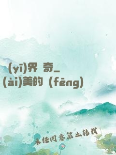 醫(yī)界傳奇