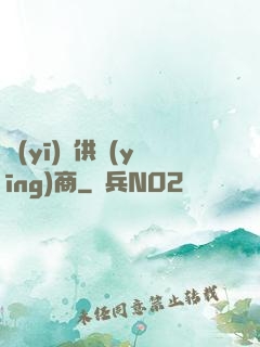 醫(yī)藥供應(yīng)商