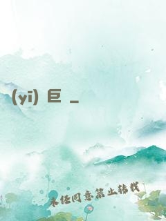 醫(yī)藥巨頭