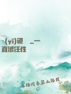 醫(yī)道縱橫