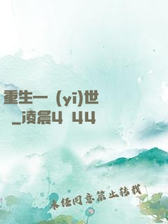 重生—醫(yī)世無雙