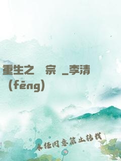 重生之娛樂宗師