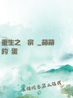 重生之娛樂宗師