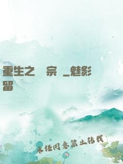 重生之娛樂宗師