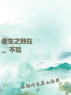 重生之我在韓國當財閥