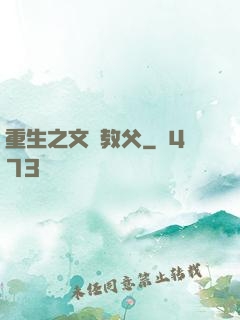 重生之文娛教父