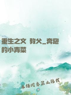重生之文娛教父