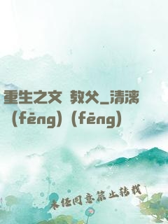 重生之文娛教父