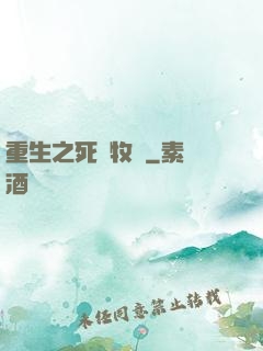 重生之死靈牧師