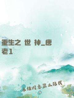 重生之絕世劍神