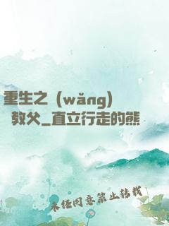 重生之網(wǎng)紅教父