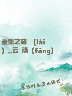 重生之萌寶來(lái)襲