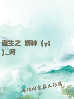 重生之贅婿神醫(yī)