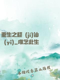 重生之超級(jí)仙醫(yī)