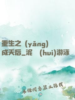 重生之養(yǎng)成天后