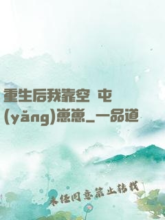 重生后我靠空間屯糧養(yǎng)崽崽