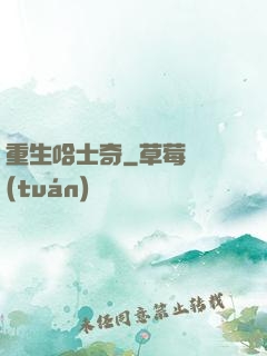 重生哈士奇