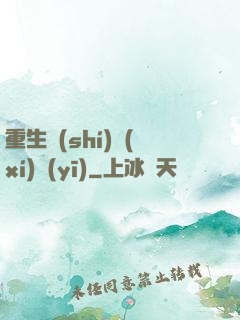 重生實(shí)習(xí)醫(yī)