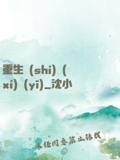 重生實(shí)習(xí)醫(yī)