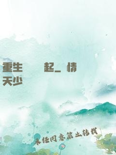 重生從閑魚贏起