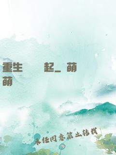 重生從閑魚贏起