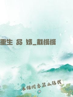 重生極品贅婿