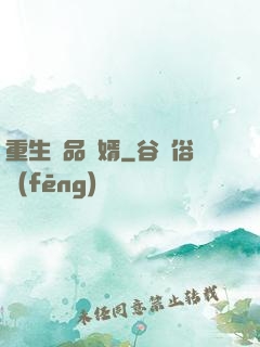 重生極品贅婿
