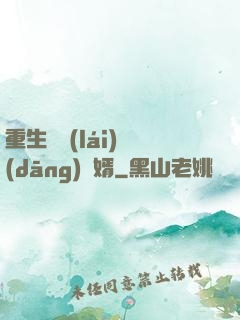 重生歸來(lái)當(dāng)贅婿