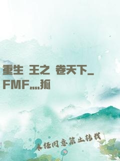 重生紂王之蟲卷天下