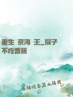 重生維京海盜王