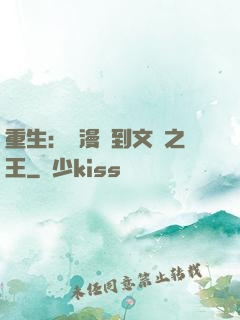 重生：從漫畫到文娛之王