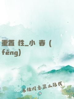 重置屬性