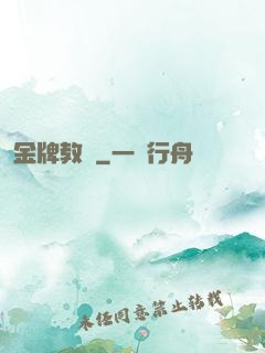 金牌教師