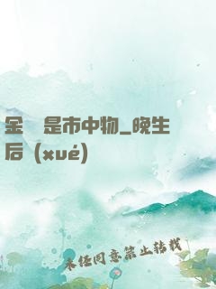 金鱗豈是市中物