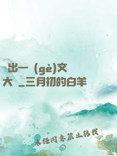 釣出一個(gè)文娛大師