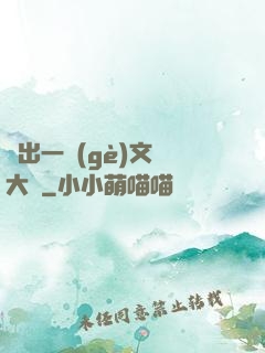 釣出一個(gè)文娛大師