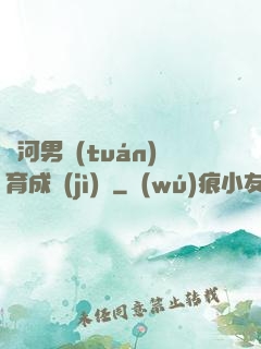 銀河男團(tuán)育成計(jì)劃