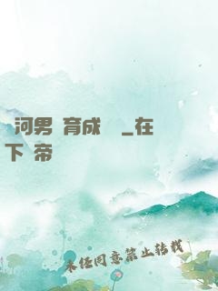 銀河男團育成計劃