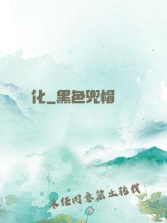 銀龍進化