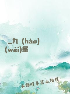 銃靈