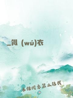 銃靈