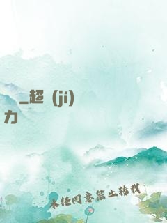 銃靈