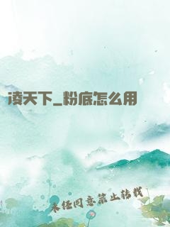 鋒凌天下