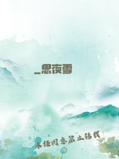 鋼鐵軀殼
