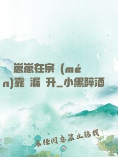 錦鯉崽崽在宗門(mén)靠撿漏飛升