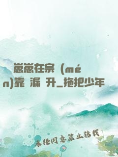 錦鯉崽崽在宗門(mén)靠撿漏飛升