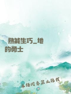 錦鯉熟能生巧
