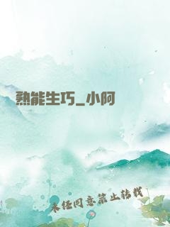 錦鯉熟能生巧